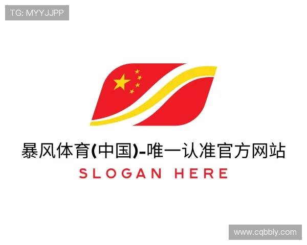 知道暴风体育官网